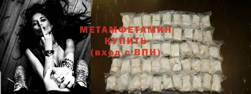 магазин    Мирный  Метамфетамин Methamphetamine 